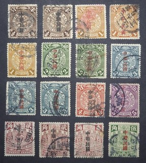 CHINA 1912 Coiling Dragons Overprinted Fine Used Collection To 50c