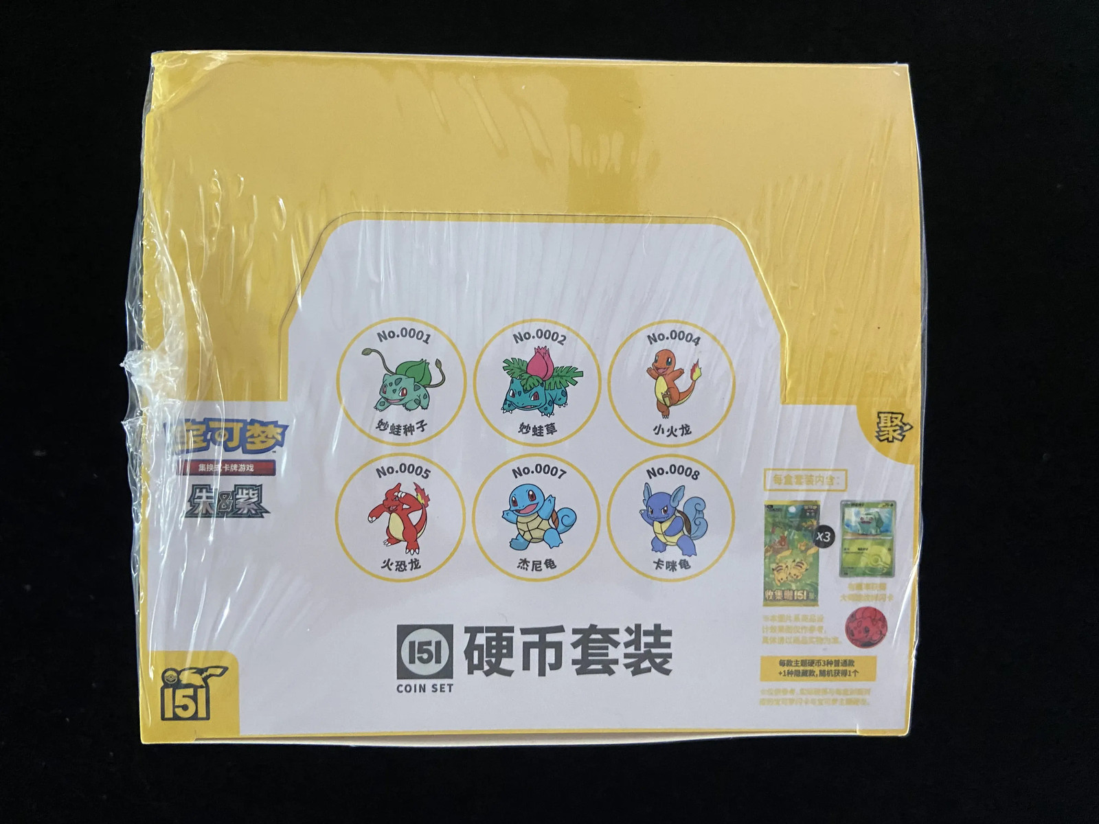 2025 Pokemon S.Chinese 151 Coin Set Gather Sealed Box 12 Packs Bulbasaur#1