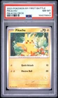 2023 POKEMON MY FIRST BATTLE-PIKACHU DECK PIKACHU PSA 8