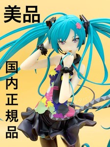 Domestic Hatsune Miku Tell Your World Ver Ebay