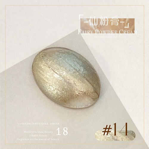9 Gitter Fee Pulver Paste Nagel Textur 3D Modellierung GelNagel Phototherapie Gel - Bild 23 von 27