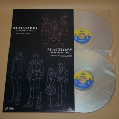 Macross Memorial Box 11 Laser Discs BELL-245 | eBay
