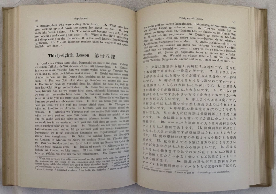 COMPLETE COURSE OF JAPANESE CONVERSATION GRAMMAR ORESTE VACCARI GIAPPONESE JAPAN - Immagine 4 di 4