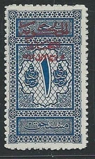 SAUDI ARABIA SG D94 fine mint hinged...........................37936