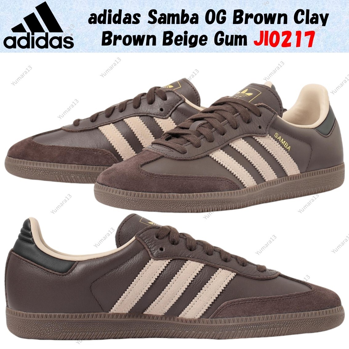 adidas Samba OG Brown Clay Brown Beige Gum JI0217 Men's Size
