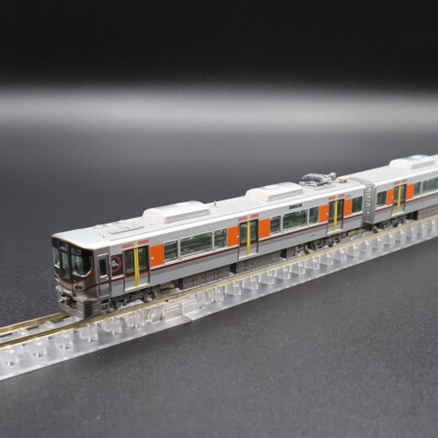 Tomix 98580 - 323 Series (Osaka Loop Line) (4-Car Base Set) - Spur N