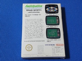 Nintendo Hyundai Comboy Anticipation Retro Game Korean Version NES FC_UK