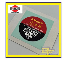 Sticker Radiator Cap Sticker Jdm Radiator Cap Sticker Fits Honda Sticker Radiator Cap Sticker Jdm Radiator Cap Sticker Fits Honda