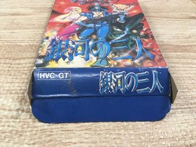 UF1821 The Earth Fighter Rayieza Ginga No Sannin BOXED NES Famicom Japan