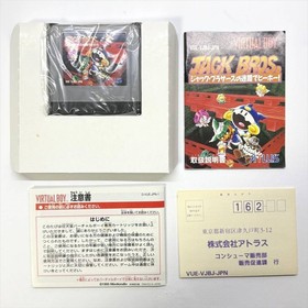 Virtual Boy Jack Bros Nintendo ATLUS Games Cartridge Box Manual Megami Tensei