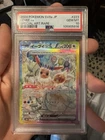 Eevee ex 223/187 Sv8a: Terastal Fest Ex Holo (Japanese) PSA 10