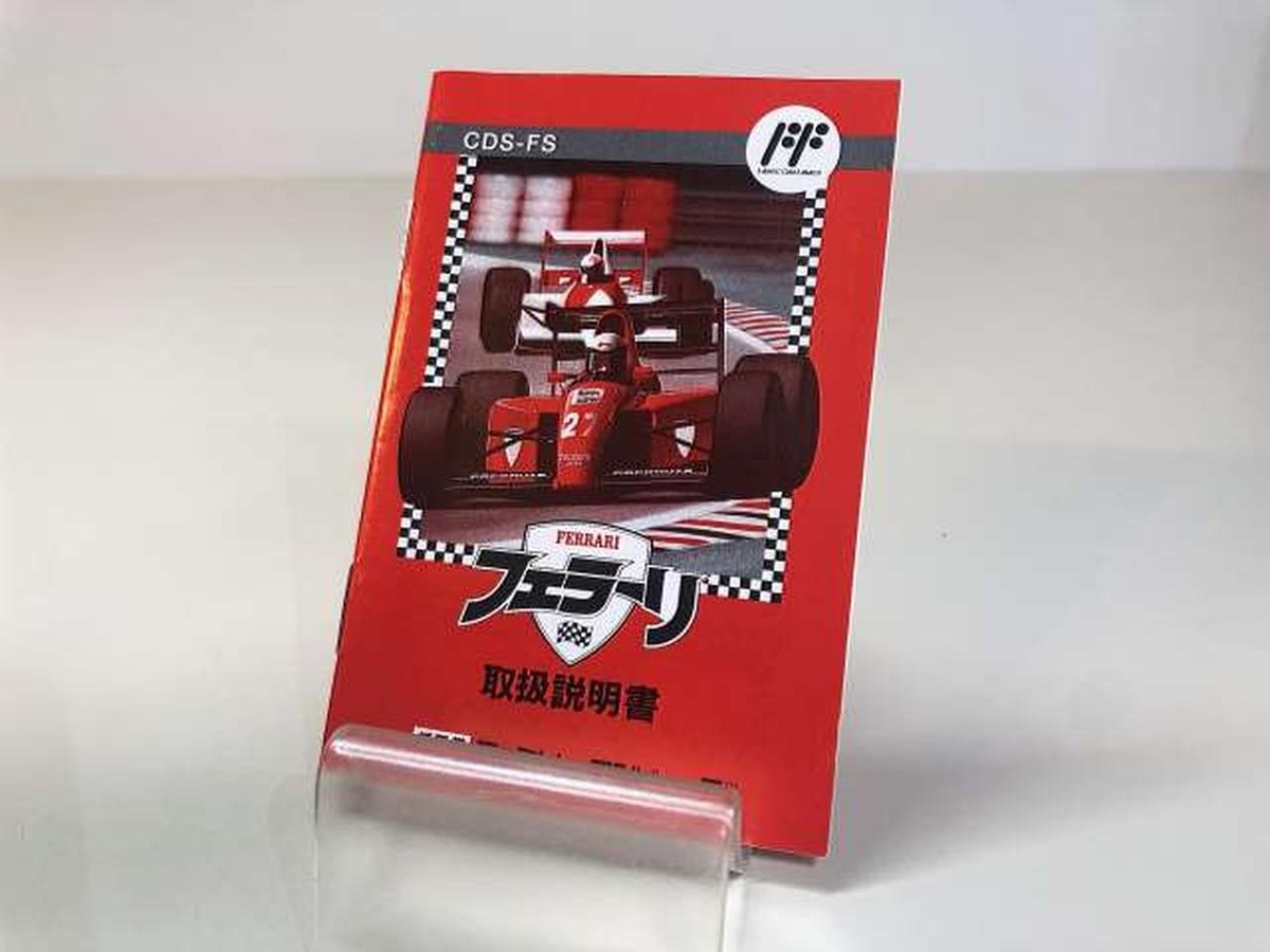 Nintendo Famicom Ferrari Grand Prix Challenge CDS-FS Tested