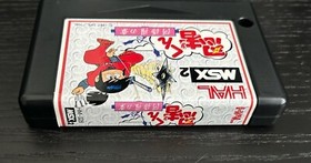 Rare MSX2 Japanese game cartridge import NINJA KUN: ASHURA NO SHO