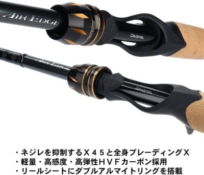 ダイワ　Daiwa エアエッジ　AIR EDGE 661MB-G ミディアム DAIWA bass rod AIREDGE MB (Air Edge Mobile) various | eBay