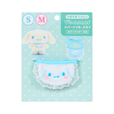 Sanrio Cinnamoroll Dress Up Accessories for M and S ( Pitatto Friends 2025 ) NEW