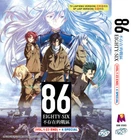 DVD ANIME EIGHTY-SIX 86 VOL.1-23 END + 4 SPECIAL ENGLISH DUBBED REG ALL