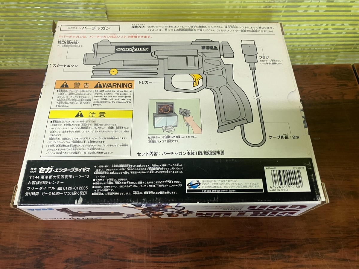 Kit Modifica Micro Switch Per Pistola Ottica Sega Saturn Virtua Gun – Grilletto Sensibile