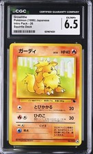 Growlithe 26 Squirtle Deck Intro Pack Pokemon Japanese CGC 6.5 Ex/Nm+