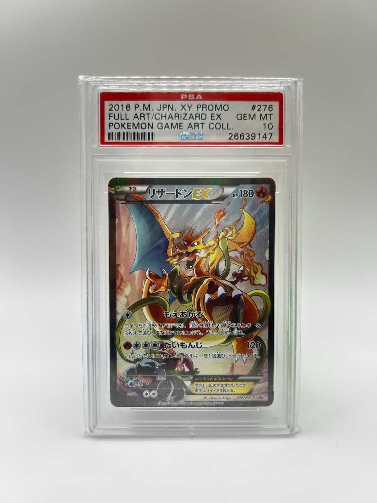 pokemon tcg game best cards Charizard main image 1