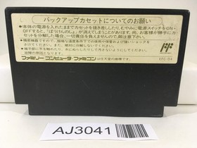 AJ3041 Dragon Quest IV 4 Nintendo Famicom NES Japan