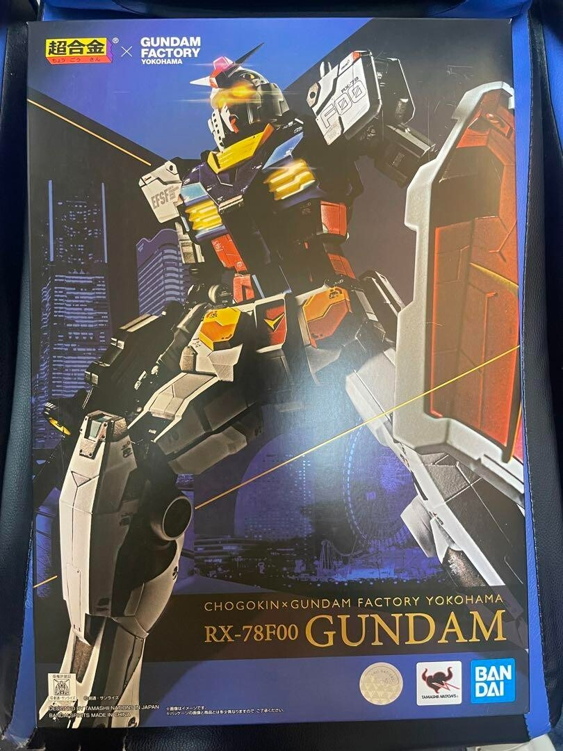 Chogokin GUNDAM FACTORY YOKOHAMA RX-78F00 Gundam Action Chogokin GUNDAM FACTORY YOKOHAMA RX-78F00 Gundam Action