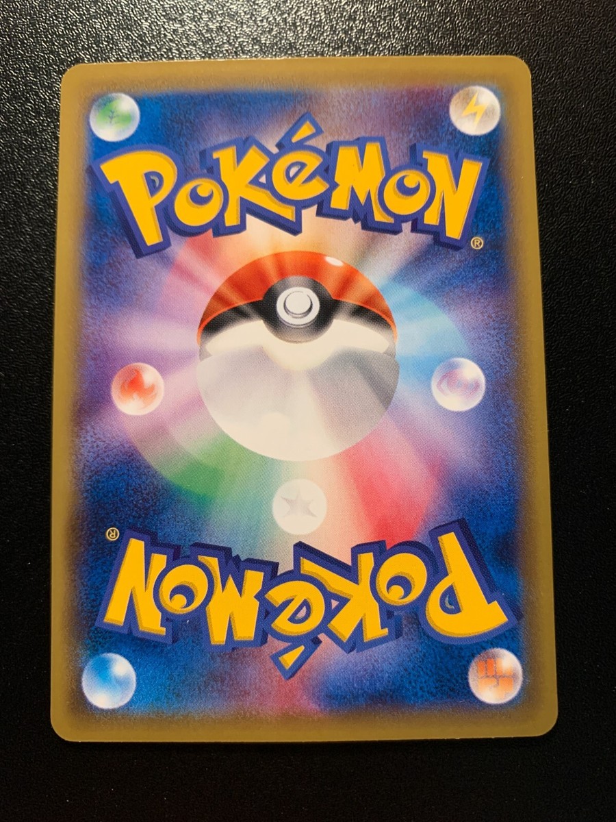 Pokemon Japanese 20th Anniversary 1st Edition CP6 Haunter 46/87