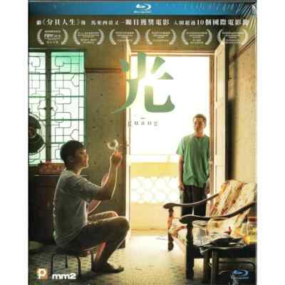 Quek Shio Chuan GUANG Kyo Chen Ernest Chong Emily Chan Malaysia Awards Blu Ray