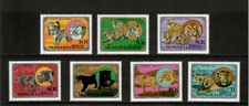 Mongolia 1979 - Wild Cats - Set of 7 Stamp - Scott #1089-95 - MNH