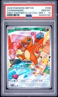 2026 POKEMON MEP FIRST PARTNER ILLUSTRATION COLLECTION #038 CHARMANDER PSA 10