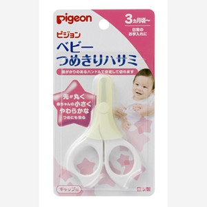 pigeon nail cutter