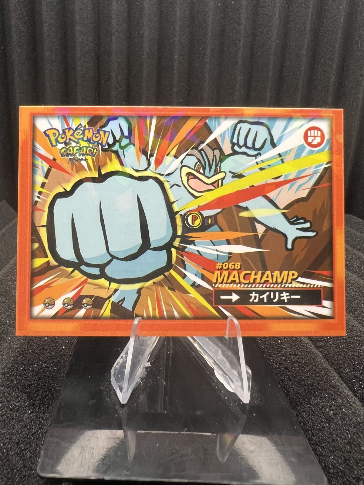 Machamp #68 - Cracked Ice Holo - Flash Edition Safari 2025 - Pokemon Card