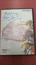 MSX Final Fantasy Japanese Version