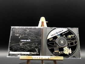 Kyuukyoku Tiger II Plus (Sega Saturn,1997) from japan