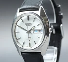 Vintage 1972 [Exc+5] SEIKO LORD MATIC 5606-7230 LM Automatic Kanji Men's Watch