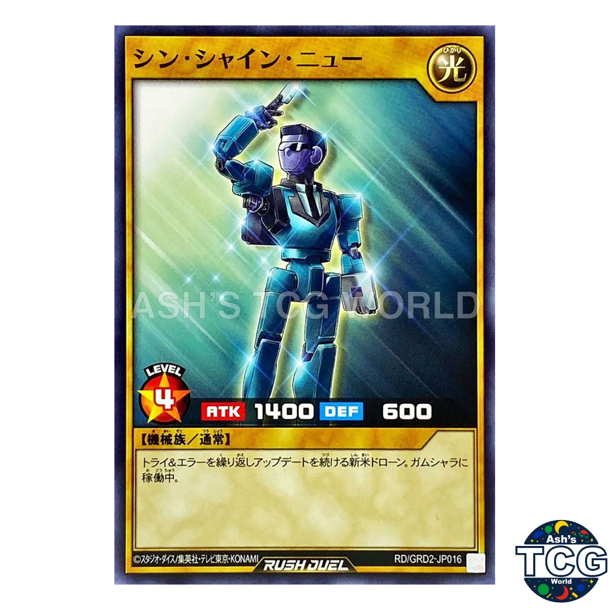 Shining Employee Brand New N RD/GRD2-JP016 Yu-Gi-Oh! Rush Duel Japanese