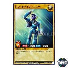Shining Employee Brand New N RD/GRD2-JP016 Yu-Gi-Oh! Rush Duel Japanese
