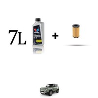 Set ÖLfilter Und 7L FüR Land Rover Defender (L663) 2.0 D240 SD4 177Kw Von 2019