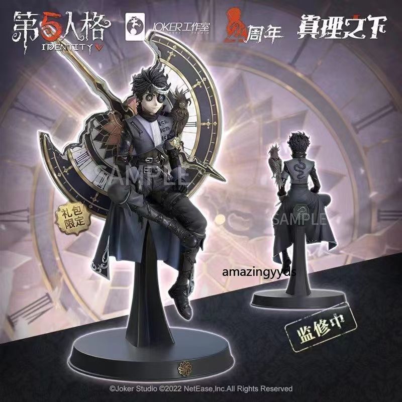 Identity V Under the Truth series SEER NOIR Figurines Identity V Under the Truth series SEER NOIR Figurines