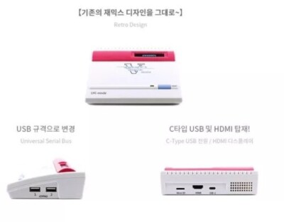 NEW] Daewoo Zemmix Super Mini Korean Limited Edition Retro Game