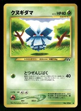 2000 Light Played Pokemon Pineco No. 204 Neo Discovery Japanese