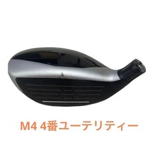 TaylorMade M4 RESCUE Hybrid 4H 22° S Flex RH m0627058