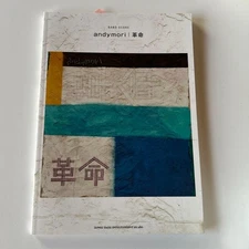 andymori Revolution BScore Music Sheet Used HHF