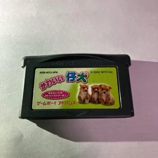 Pet Advance 2 GBA Game Boy Advance software, used, Japan Japan Q7