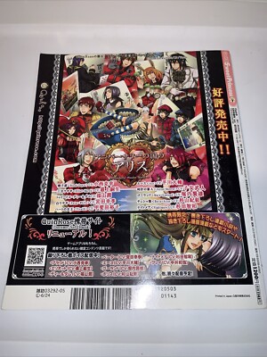 Harukanaru Toki no Naka de 3 Izayoiki Edition 2010 VOL. 7 Anime