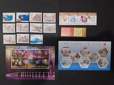 Timbre Macao 2008 lot 29 timbre +7 bloc feuillet sheet n° 176 à 182 neuf **