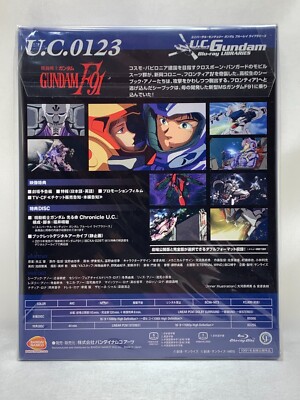Universal Century Gundam Blu-ray Library Mobile Suit Gundam F91 | eBay