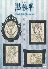 Libro de arte de animación clave de película Black Butler Book of the Atlantic