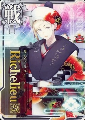 Sega KanColle Arcade Battleship Richelieu Kai Limited Edition Card 2024