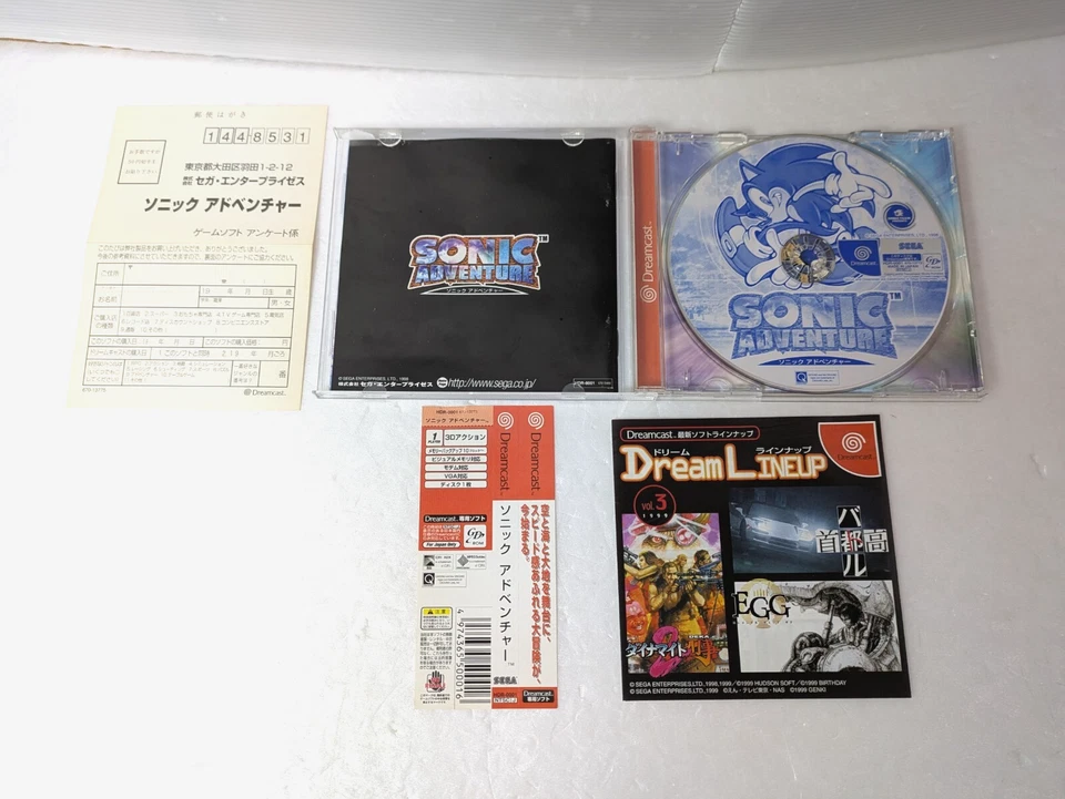 Sonic Adventure Sonic Adventure 2 set Sega Dreamcast DC japan Obi - Image 3 of 4