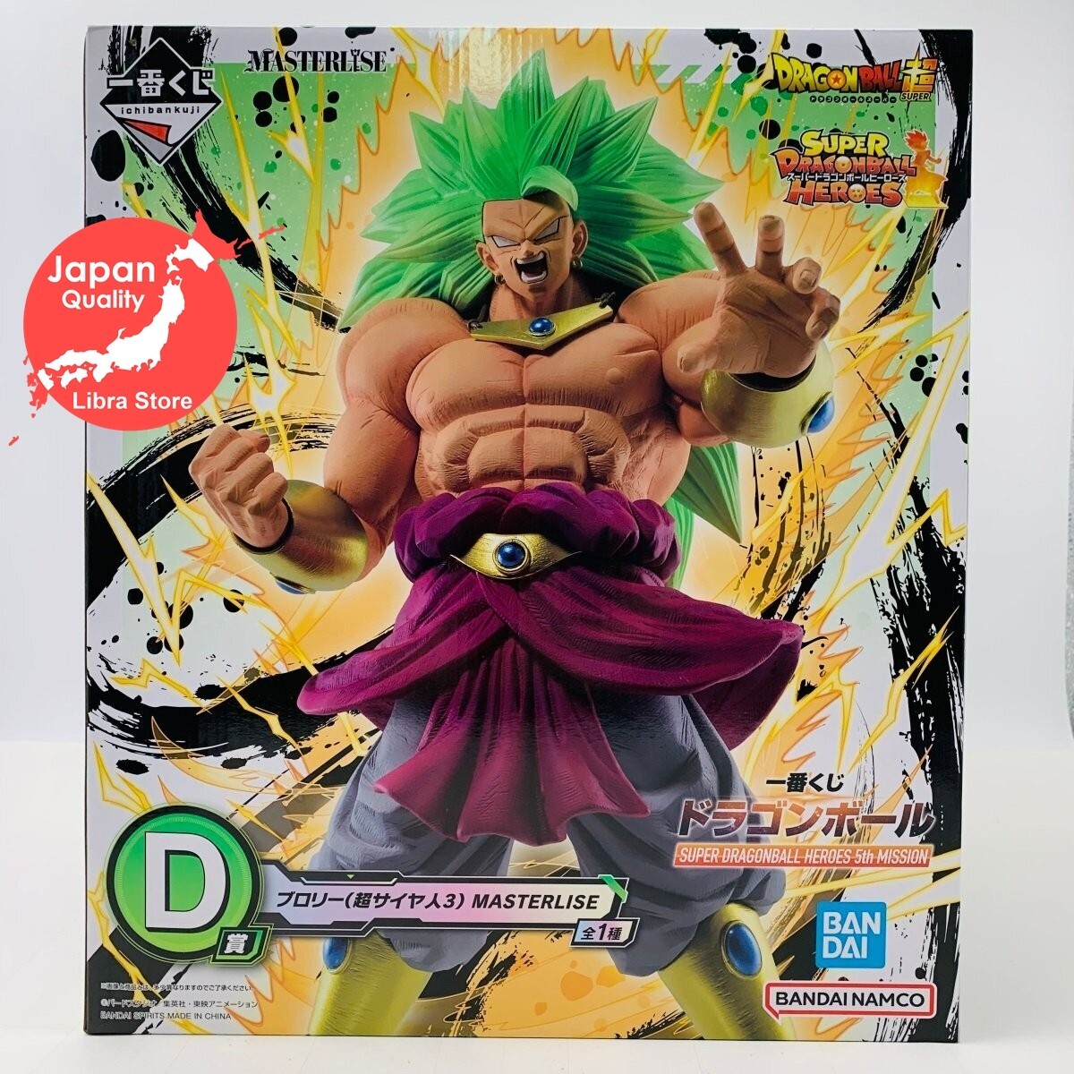 Dragon Ball HEROES 5th MISSION Kuji Figura Super Saiyan 3 Broly PVC Bandai